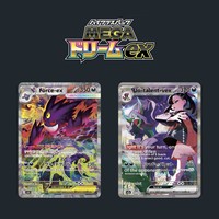 Boîte scellée M2A Carte TCG japonaise Super Evolution Dream EX Boîte mystère Produit en papier pour les 14 ans et plus