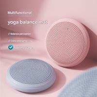 Coussin d'air multifonction pour le yoga, l'exercice, la relaxation des muscles du tronc, le massage des pieds, ballon d'équilibre gonflable flexible, demi-ballon d'équilibre