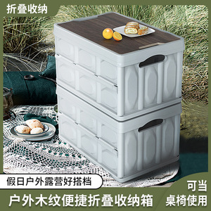 Foldable Outdoor <b>Storage</b> <b>Box</b> Rectangle Plastic Foldable Clothing Car Organizer <b>Camping</b> <b>Storage</b> <b>Box</b> Wholesale - Product Image 3