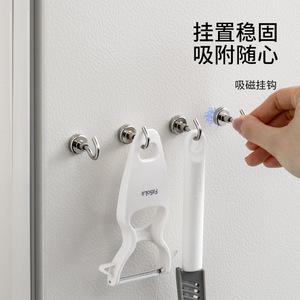 Magnetic Hooks Round Strong Adhesive Rotatable For Fridge Door Key Hanging Organizer - Product Image 4