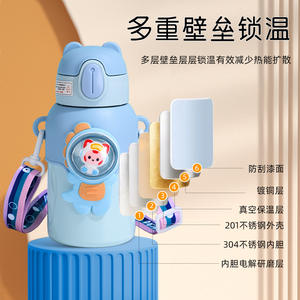 Botella de agua aislada de acero inoxidable para niños, 19 cm, portátil, con correa para la escuela, diseño lindo. - Product Image 4