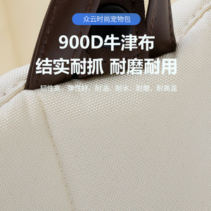 Sang Trọng Mèo Tàu Sân Bay Túi Mềm Mặt Vật Nuôi Du Lịch Tàu Sân Bay Cho Mèo Và Chó Túi Xách Trong Hình Dạng của Một Vỏ - Product Image 4