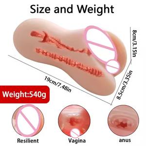 Sıcak satış 0.55kg çift kanallı Masturbator için erkek 3D yumuşak doku vajina anüs Masturbator erkekler için seks oyuncak - Product Image 3