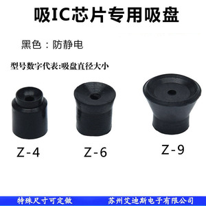 Ventosa industrial de goma Z-4/6/9, manual, de una sola copa, para reparación automotriz - Product Image 2