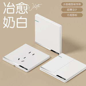 Wall Switch And Socket Panel 86 Type 16A 1 Gang 1 Way 5 Outlets Ultra Thin White PC Material For Home Use - Product Image 1