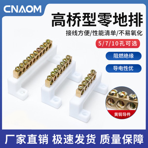 Earth <b>Terminal</b> Block Copper 100A 1-5 AWG Industrial Screw Connection 11-20 Contacts PP Base - Product Image 5