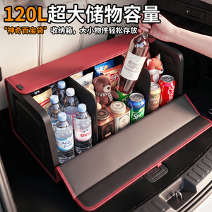 Zhaohui Car <b>Trunk</b> <b>Storage</b> Box Leather Large Capacity For SUVs <b>Trunk</b> Organizer - Product Image 3