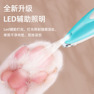 Tondeuse rechargeable à LED pour animaux de compagnie, adaptée aux chiens et aux chats, pour l'élimination partielle des poils, et peut être utilisée pour couper les poils des pattes des chiens. - Product Image 2