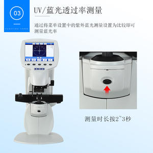 เครื่องวัดเลนส์โฟซิมิเตอร์แบบคอมพิวเตอร์ Gm-300 สำหรับการตรวจสอบที่แม่นยำ ขนาด 57x30x35 ซม. ตัวเครื่องทนทานสำหรับแว่นตา - Product Image 3