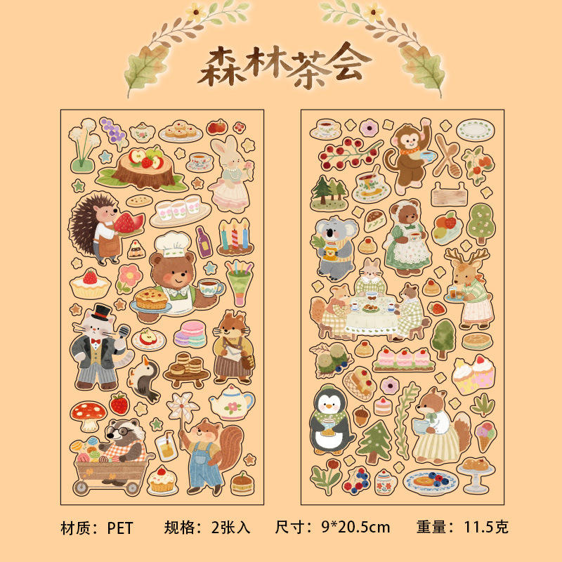 A Forest Tea Gathering