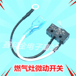 Micro-interrupteur de protection anti-extinction pour cuisinière à gaz, avec fil de commande 1A et ensemble thermocouple - Product Image 2