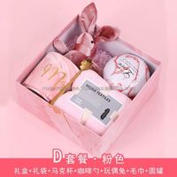 Nouvelles idées de produits 2023 : Coffret cadeau d'anniversaire mignon et élégant avec tasse à café et serviette en forme de lapin, couleurs personnalisables pour petite amie et amoureux