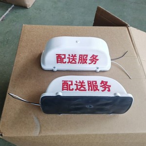 Support de toit magnétique léger en plastique technique blanc pour véhicule logistique, usage général, pour service de livraison - Product Image 2