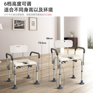 Chaise de toilette Good Steps en alliage d'aluminium légère avec dossier antidérapant pour personnes âgées et femmes enceintes - Product Image 5