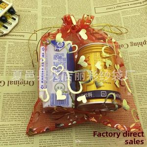 Romantic European <b>Heart</b>-Shaped Organza Rose Pattern Wedding Candy <b>Bag</b> Customizable Recyclable Factory Direct Sales for Gift Use - Product Image 1