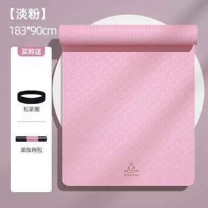 Ensemble de tapis de yoga TPE extra épais, antidérapant, kit de démarrage pour Pilates et Hot Yoga avec sangle, épaisseur 6-10 mm, recyclable - Product Image 1