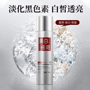Eau d'extrait de cristal éclaircissante et anti-taches 120ml pour un soin tonifiant et hydratant de la peau - Product Image 4