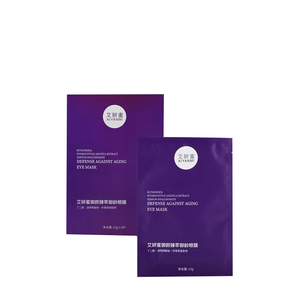 Корейская маска для глаз - Product Image 4