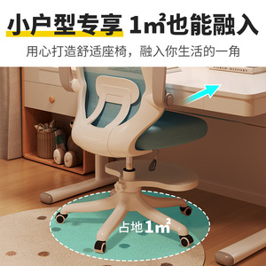 Ergonomic Kids Study Chair Adjustable Height <b>Desk</b> Chair With Backrest For Bedroom Study Children's Room - Product Image 3