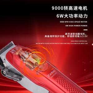 เครื่องตัดผมไฟฟ้า Kemei รุ่น KM-PG1075 แบบชาร์จได้ พร้อมจอ LCD มอเตอร์ไร้แปรงถ่าน สไตล์ร้านเสริมสวย - Product Image 3