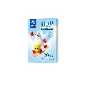 Parche para heridas Komeikang, 7 cm x 1,8 cm, tipo elástico, 20 piezas para niños y adultos - Product Image 1