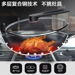 Wok en acier inoxydable 316, nid d'abeille, non revêtu, antiadhésif, double face, pour faire frire, sauter, faire bouillir - Product Image 5