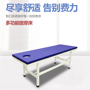 Yizhuokang Massage <b>Bed</b> ZLC-1 Low Carbon Steel <b>Sponge</b> Padding Commercial Use - Product Image 3