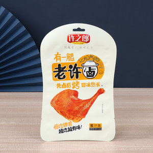 Bolsa autoportante con diseño personalizado, boquilla de succión irregular, bolsa de embalaje compuesta impresa al vacío - Product Image 6