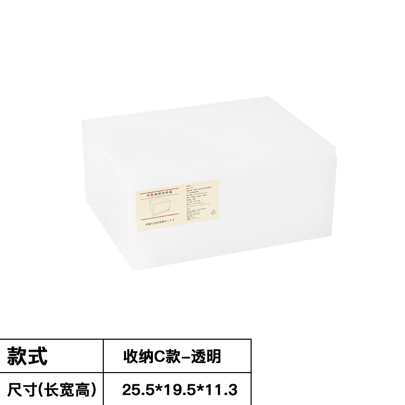 Medium drawer-transparent 2506-2