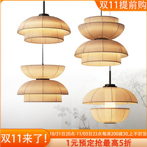 Wabi Sabi <b>Zen</b> Style Japanese Chinese Pendant Lights Round E27 LED Black Fabric Chandelier For Tea Room Living Room - Product Image 5