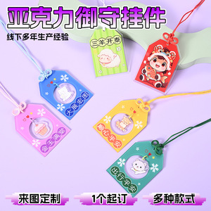 พวงกุญแจอะคริลิคแบบกำหนดเอง พิมพ์ลายเรซิ่นอีพ็อกซี่ ของขวัญอนิเมะ - Product Image 5
