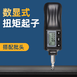 ไขควงแรงบิดดิจิตอล หัวหกเหลี่ยม 1-20 ชิ้น เกรดอุตสาหกรรม สำหรับซ่อมแซมเครื่องจักร ด้ามจับกันลื่น - Product Image 5