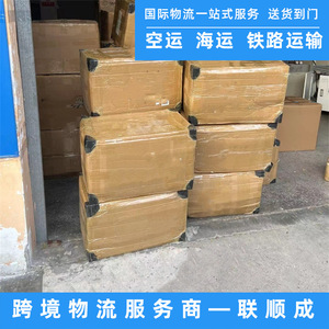 Lianshuncheng, Logística Transfronteriza, Envío Exprés, Transporte Aéreo y Marítimo, Consolidación de Carga, Shenzhen, China - Product Image 2