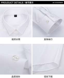 Camicia da uomo oversize a maniche lunghe in fibra di bambù da uomo Non stirante abbigliamento <span class=keywords><strong>professionale</strong></span> Casual con fodera in tinta unita - Product Image 5