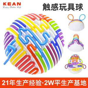 ของเล่นเสริมพัฒนาการ 3 มิติ แบบลูกบอลซิลิโคน พร้อมแผ่นบอร์ด 16 แถบ สำหรับฝึกการบูรณาการทางประสาทสัมผัส - Product Image 4