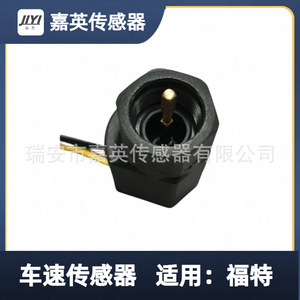 เซ็นเซอร์วัดความเร็วรถยนต์ Jiyi รุ่น SAG179 1E0355475B สำหรับรถยนต์ฟอร์ด - Product Image 4
