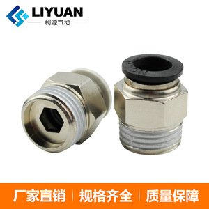 Pneumatic <b>Quick</b> Connect Hose <b>Connector</b> 8mm Threaded Straight Through Metal M5 Standard Specification - Product Image 4
