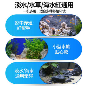 水槽用チラー、家庭用サンゴ水槽用半導体恒温機、海水用静音冷却機 - Product Image 3