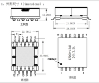 SMDEFD20-15.5uH 24V transformateur haute fréquence intensifier le transformateur d'impulsion alimentation à découpage petit transformateur électronique