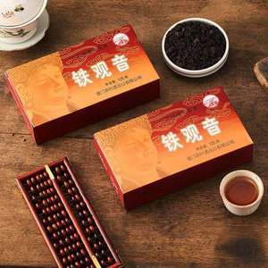XC44 Großhandel Fabrikpreis Schlankheitstee Verhandelbar <span class=keywords><strong>Cha</strong></span> 125g Oolong-Tee Zweite Klasse TieGuanYin XT802 Bestseller Xiamen Loser Tee - Product Image 1