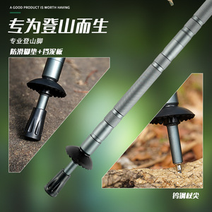 Bâtons de randonnée télescopiques Lutuker, poignée en T, bâton de marche réglable, bâton d'escalade en plein air, 609g DS-1 - Product Image 3
