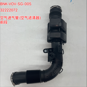 32222072 Pipa Asupan Udara Bagian Depan Filter Udara Untuk S60 S90 V90 XC90 XC60 V60 2019 2021 <span class=keywords><strong>2</strong></span> 0T Selang Udara - Product Image 1