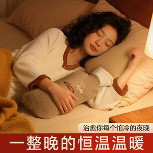 Hot Water Bottle For Whole Body Warmth Self Heating With Water Filling Good Fortune And Happiness Design - Product Image 2