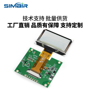 Yüksek kaliteli PMOLED mavi <span class=keywords><strong>3</strong></span>.3V paralel I2C SSD1309 1.5 inç 128x64 esnek Oled şeffaf ekran - Product Image 5