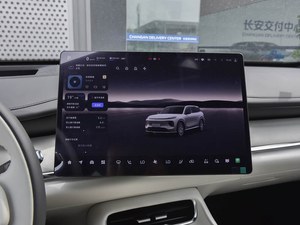 Changan Uni-T 2023 di <span class=keywords><strong>Seconda</strong></span> Generazione, Sportiva, Guida a Sinistra, Ampio Spazio, Elettrica con Telecamera, <span class=keywords><strong>Auto</strong></span> Usata - Product Image 5