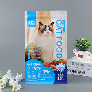 Imprimé personnalisé 5KG 10KG 15KG 20KG 25KG <span class=keywords><strong>Sac</strong></span> d'emballage alimentaire debout en plastique à fond plat <span class=keywords><strong>pour</strong></span> <span class=keywords><strong>chien</strong></span> et chat <span class=keywords><strong>pour</strong></span> nouilles - Product Image 3