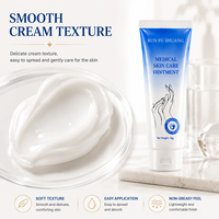 Crème réparatrice pour atténuer les cicatrices, pénètre doucement la peau, améliore les marques de cicatrices sur le visage et le corps et restaure l'épiderme endommagé