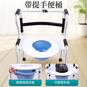 Medlive <b>Walking</b> Aid Double-bend <b>Frame</b> <b>With</b> Commode <b>Seat</b> For Elderly Support - Product Image 5