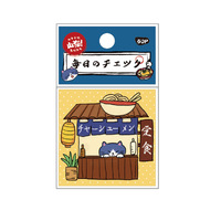 Bloc-notes Fengqi E4 Cat Nose Mini Kawaii avec illustration de chat japonais, 5x5cm, 14g, portable, pour étudiants et bureaux, logo personnalisé