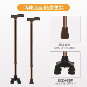 Canne unique en alliage d'aluminium, réglable en hauteur, à quatre pieds, antidérapante, pour la marche des personnes âgées - Product Image 3
